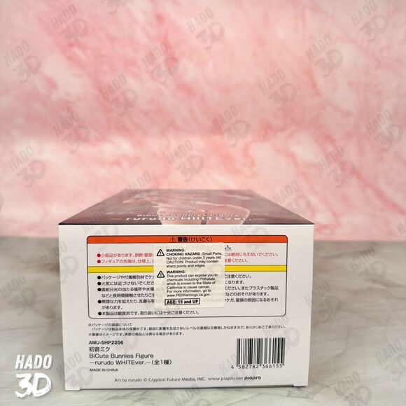 Hatsune Miku BiCute Bunnies Rurudo White ver. figure Furyu Vocaloid Bunny Miku - Picture 7 of 7